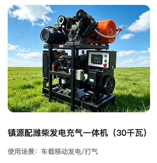 赤峰作业车